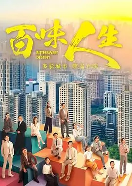电梯里的十七楼悬疑短剧