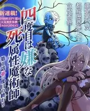 声浪计划音乐综艺封面